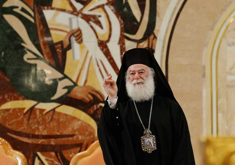 Reply letter by Patriarch of Alexandria to Metropolitan of Kyiv