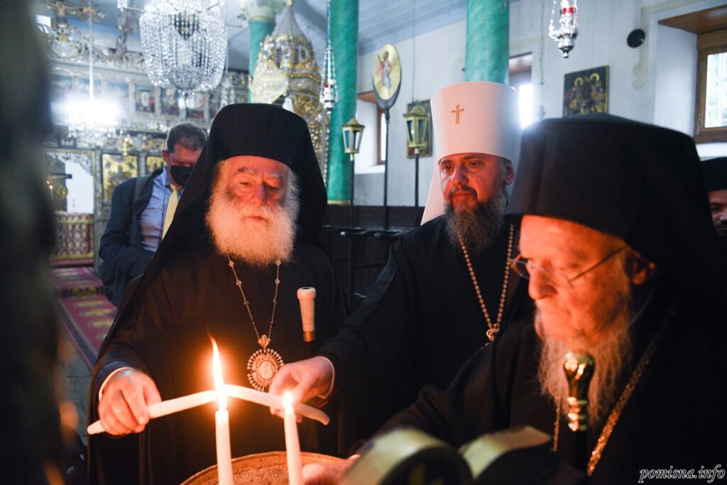 ecumenical patriarch alexandria epiphaniy kyiv